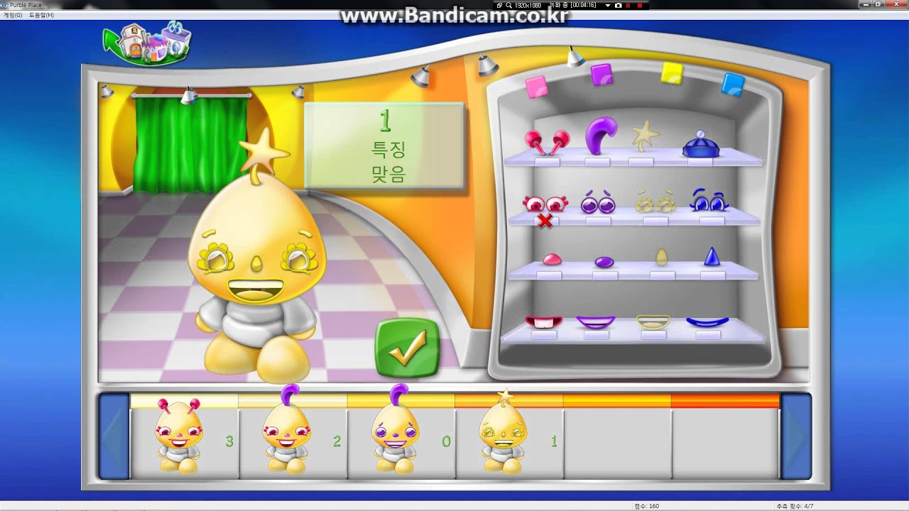purble place free online play
